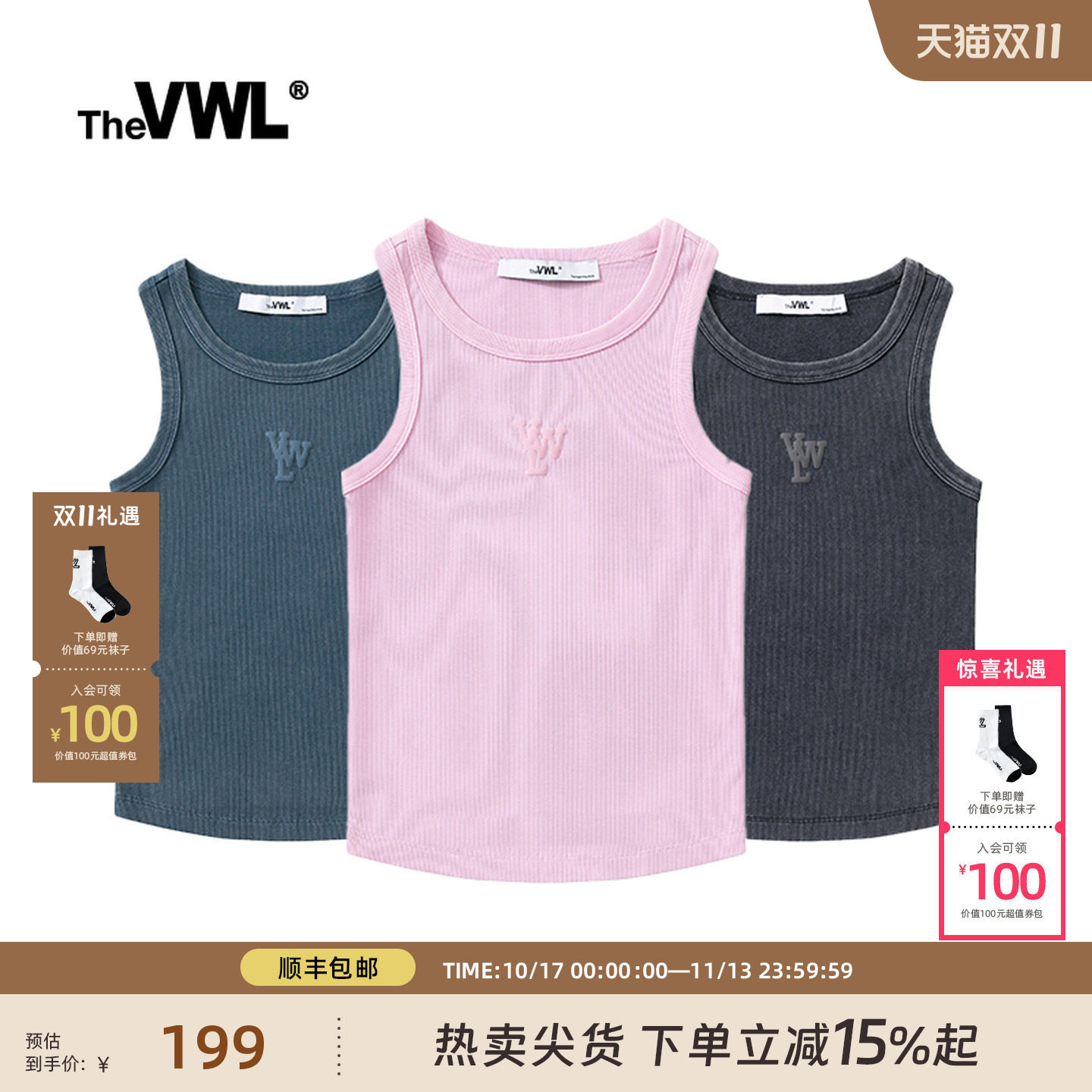 【蒋依依同款】VWL做旧水洗印花背心女款修身短款女圆领紧身上衣