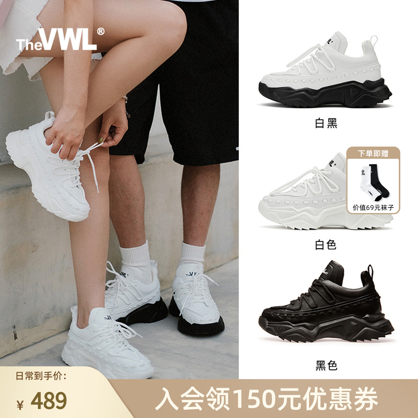 baby，王嘉尔同款，显高显瘦、轻便Q弹