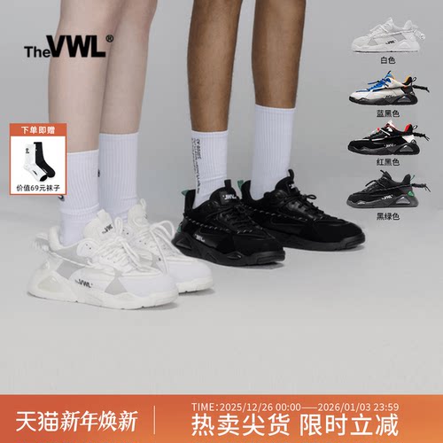 撞色 柔软舒适又透气，时尚感