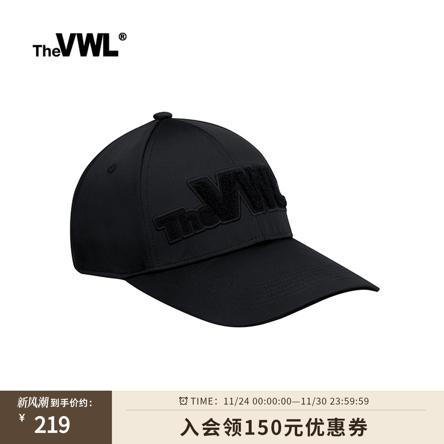 VWL棒球帽可调节刺绣潮牌个性