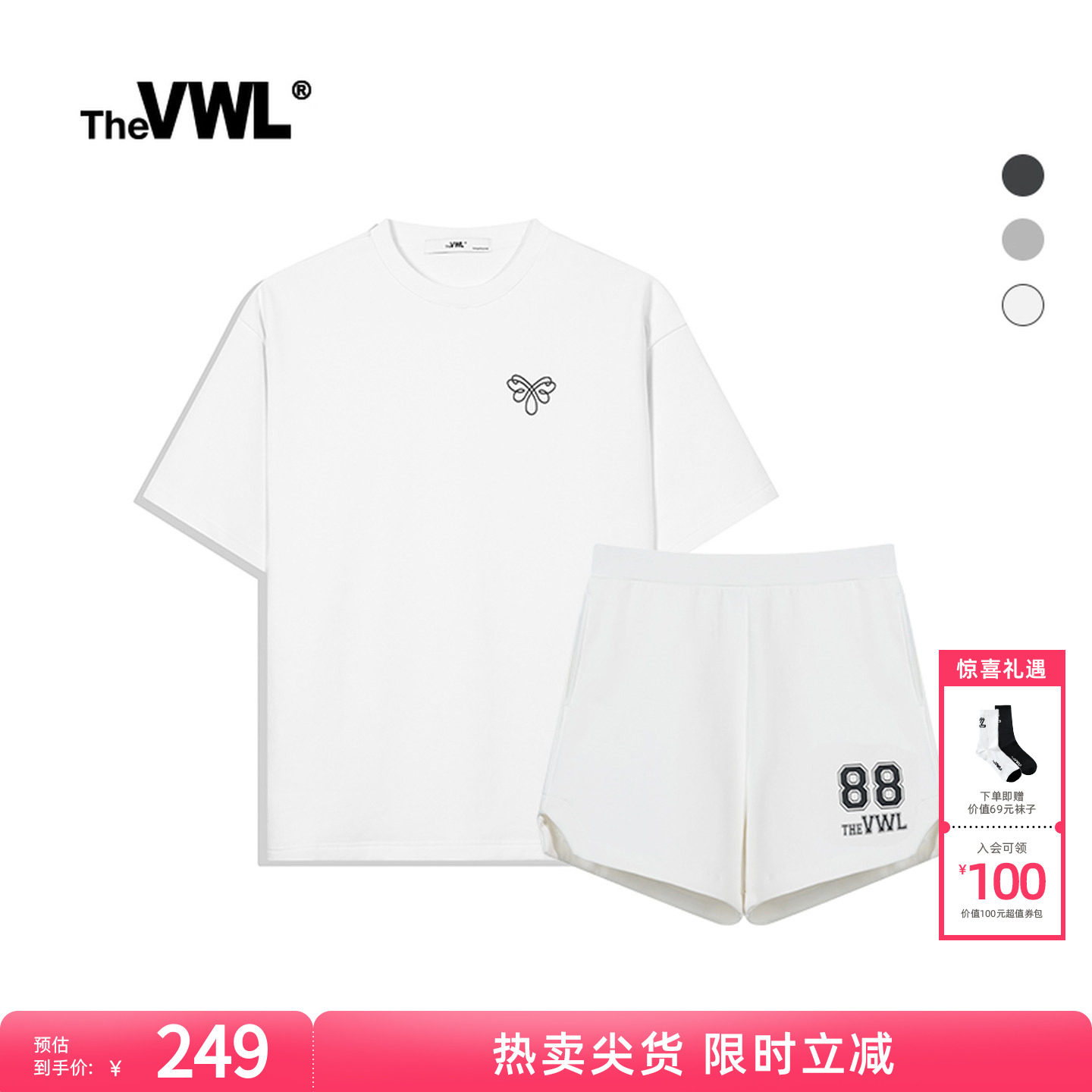 VWL空气层T恤休闲套装男女情侣款夏季新款字母印花宽松透气两件套