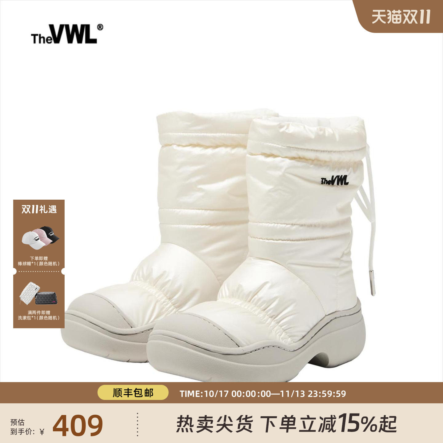VWL秋冬新款面包鞋靴保暖加绒防滑防泼水雪地靴简约中筒靴高筒