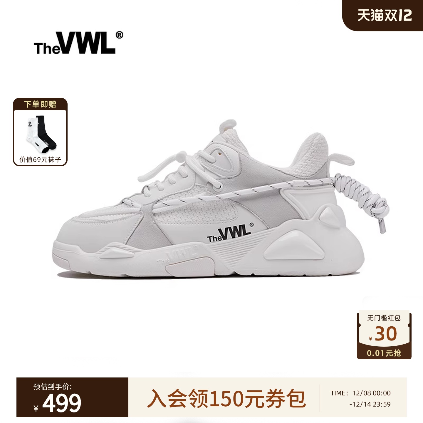 vwl四季平底鞋休闲鞋运动鞋小白