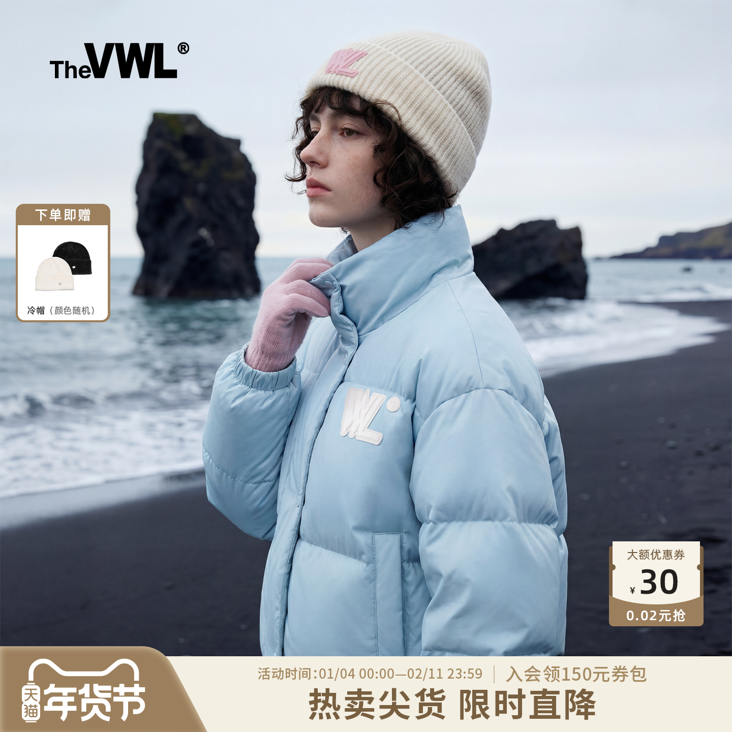 【蔡卓宜同款】VWL短款羽绒服女冬季加厚高腰轻软90%白鸭绒外套,女装/女士精品,羽绒服,淘宝优惠券,粉丝福利购,淘宝优惠卷