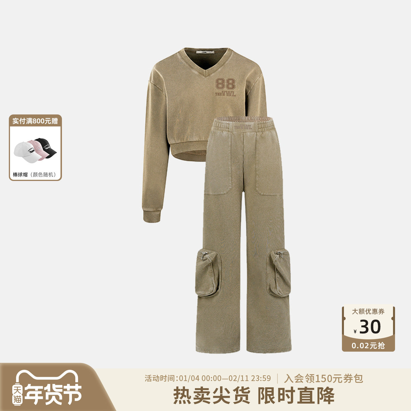 VWL摩卡慕斯色卫衣套装女款酷飒 V领上衣水洗休闲巴恩风工装裤,女装/女士精品,时尚套装,淘宝优惠券,粉丝福利购,淘宝优惠卷