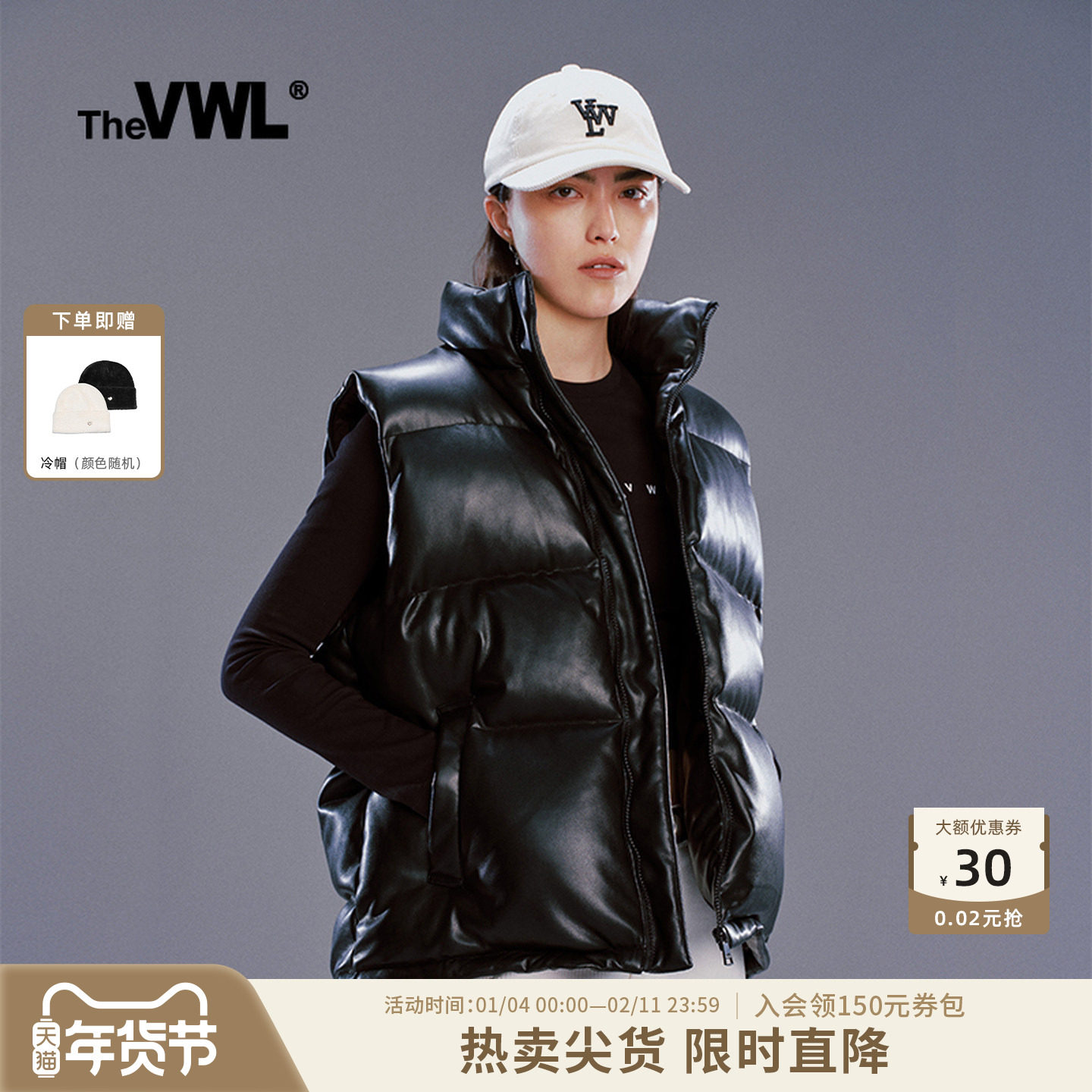 【张真源|田嘉瑞同款】vwl秋冬羽绒马甲白鸭绒男女酷飒蛋白皮上衣,女装/女士精品,马夹,淘宝优惠券,粉丝福利购,淘宝优惠卷