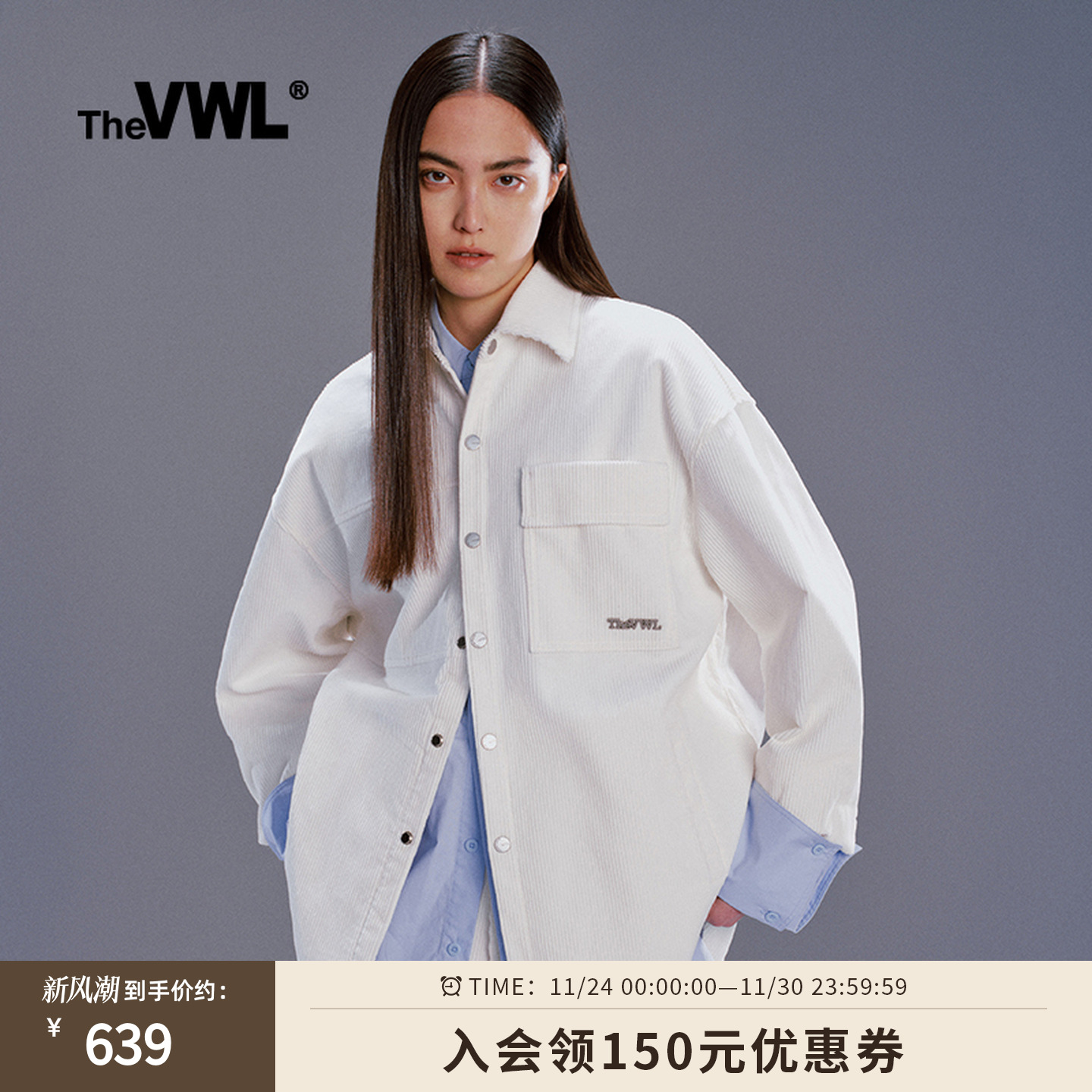 VWL灯芯绒外套秋冬棉夹克