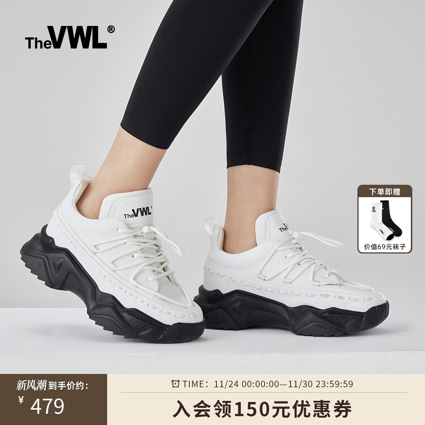 baby王嘉尔同款轻便防滑老爹鞋