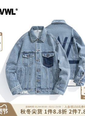 【baby同款】VWL牛仔外套宽松秋冬新款双色水洗廓形男女同款上衣