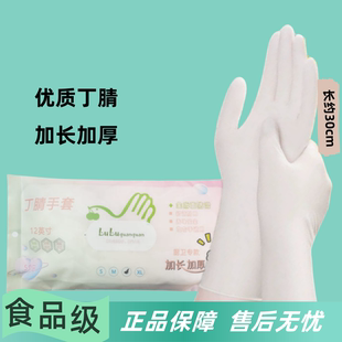 丁腈劳保手套耐磨橡胶乳胶手套批发建筑工地干活专用耐用防滑透气