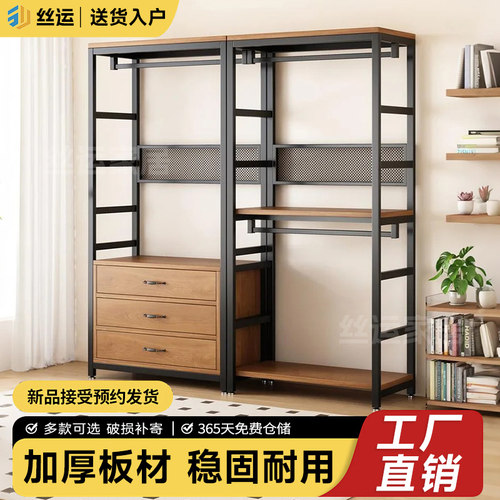 开放式金属落地衣帽架定制