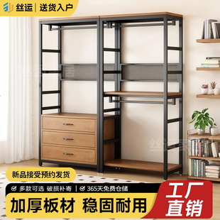 开放式衣柜衣帽间衣橱组合衣服货架落地卧室架子自制步入式挂衣架