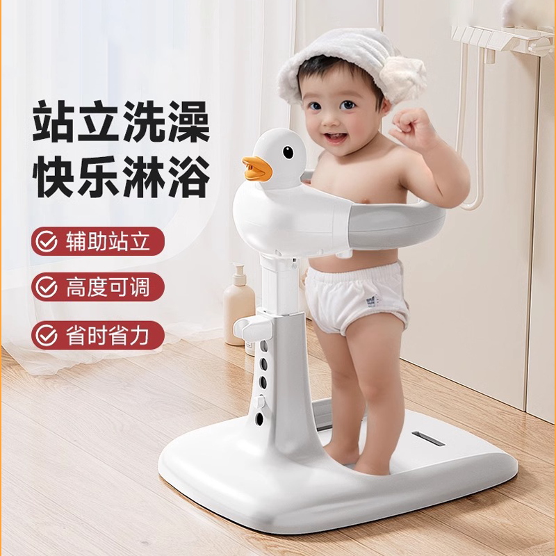 宝宝站立洗澡神器婴幼儿童洗浴澡盆洗屁股屁屁神器防滑站着淋浴台