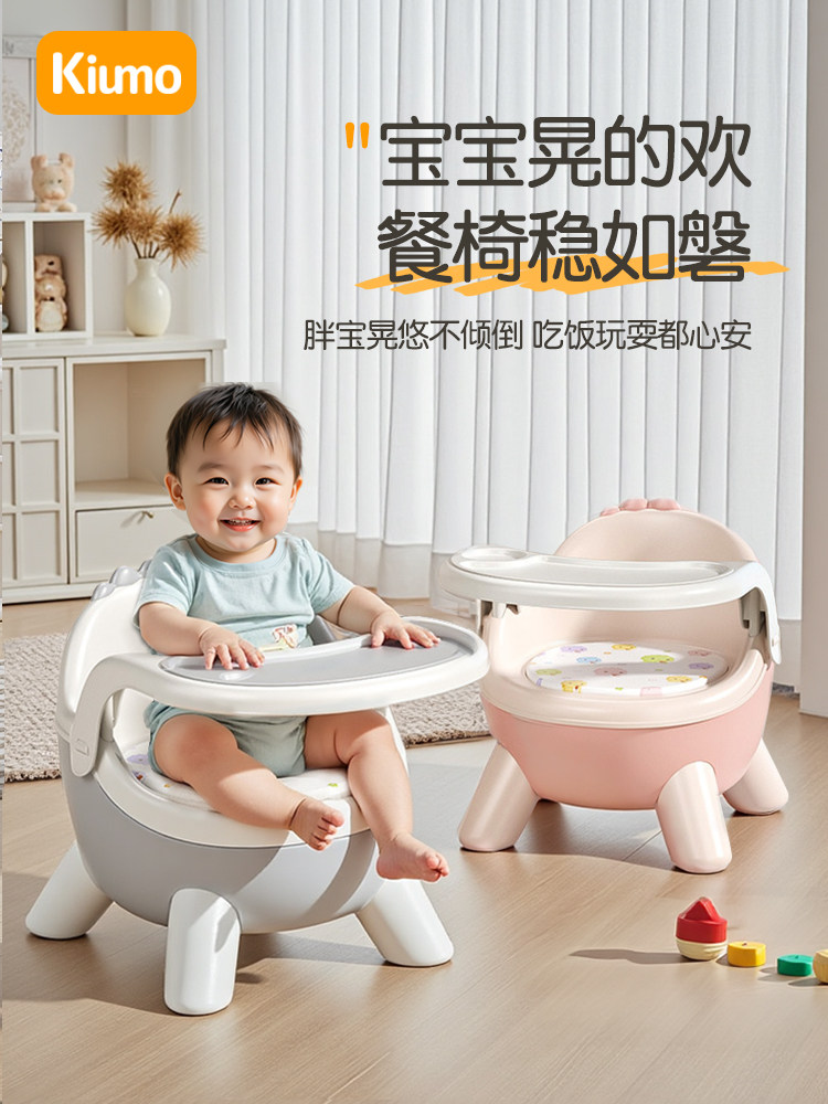 宝宝餐椅儿童凳子婴儿餐桌叫叫椅家用靠背座椅吃饭板矮凳小椅子