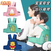 上下学儿童安全带电动车骑车抱婴袋电瓶机车通用宝宝外出带娃绑带