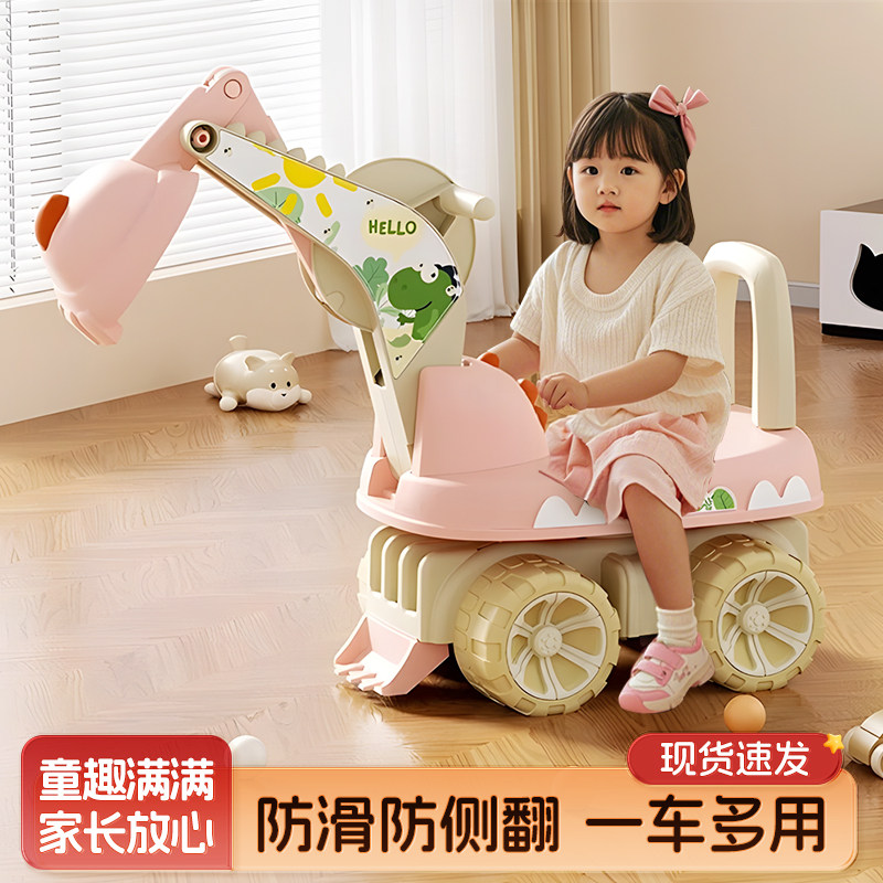 宝宝滑行车挖掘机儿童可坐人可骑挖土机溜溜车玩具车男女孩工程车,玩具/童车/益智/积木/模型,惯性/回力/滑行玩具,淘宝优惠券,粉丝福利购,淘宝优惠卷