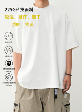 NESSTTU 速干抗菌防晒功能性短袖