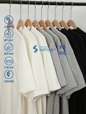 nessttu日系索罗娜短袖