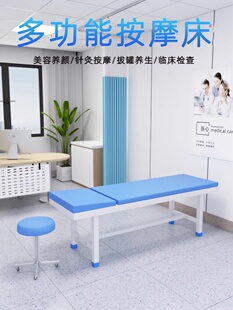 医院用诊疗床观察诊断床推拿按摩床医务室用诊断正骨中医针灸床