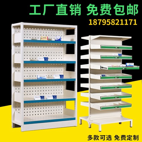医院药房药架抽拉钢制西药架诊所多功能药品柜单双面药店用放药架