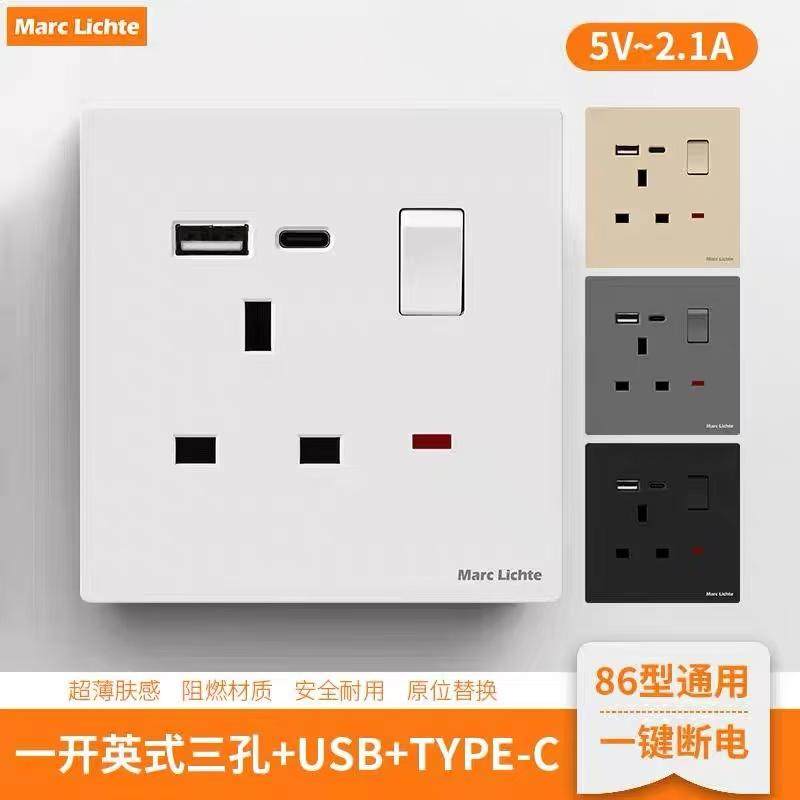 86型Type-C手机充电面板13A英式插座带开关香港英标USB快充插座,电子/电工,USB插座/快充插座,淘宝优惠券,粉丝福利购,淘宝优惠卷