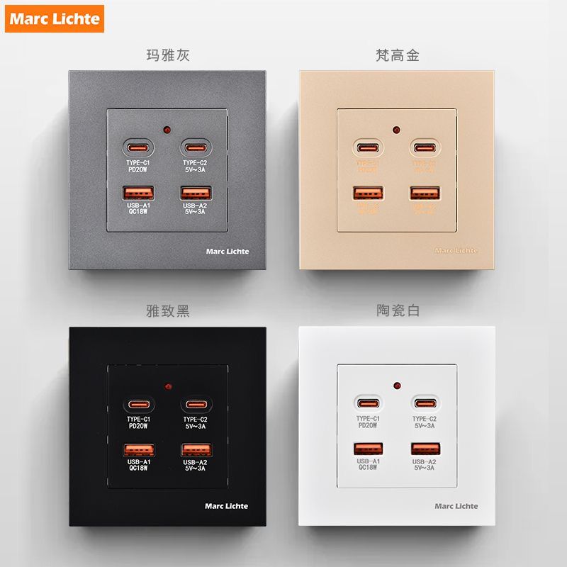 手机充电20WUSB接口氮化镓插座