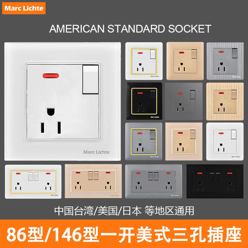 86型美规三孔双联146美式三插六孔美标带开关电源插座15A外贸面板