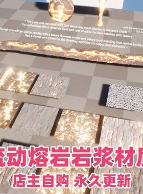 UE5虚幻5 冷却和流动熔岩火山岩浆材质 Cooled & Flowing Lava