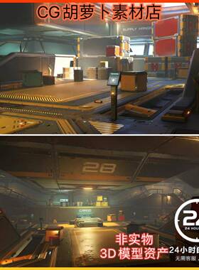 UE5.1未来科幻基地室内环境自动开关门RIGEL - Sci-Fi Interior