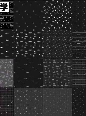 500+张全屏水印素材 底纹素材水印 防抠图透明底纹高考