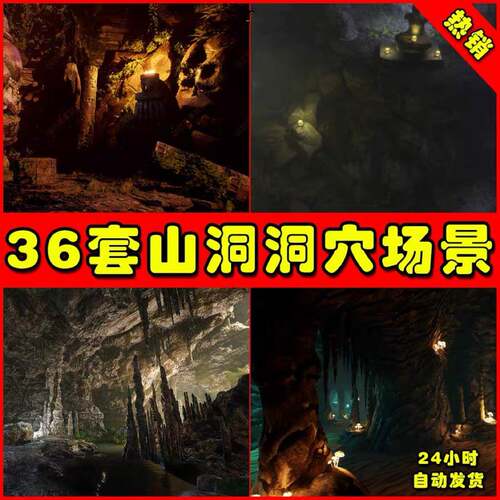 UE4虚幻5 36套远古山洞遗迹古迹洞穴神庙沙漠环境场景4.2- 5.0