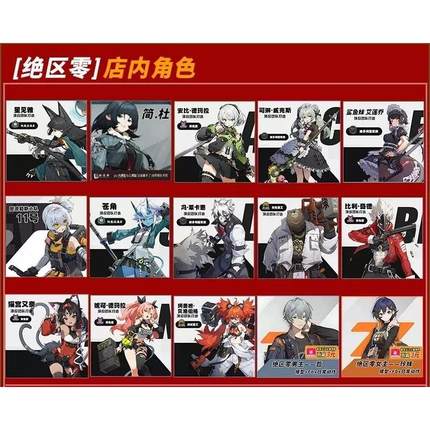 3D Max unity虚幻maya绝区零游戏人物角色动画游戏3D模型动作FBX