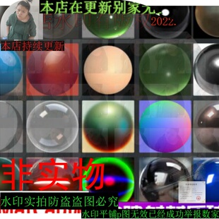 zbrush材质球材质库ZB格式金属玻璃皮肤材质球MatCap球贴图