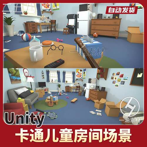 unity 3D Props Kids Room lowpoly 卡通儿童玩具房间场景模型