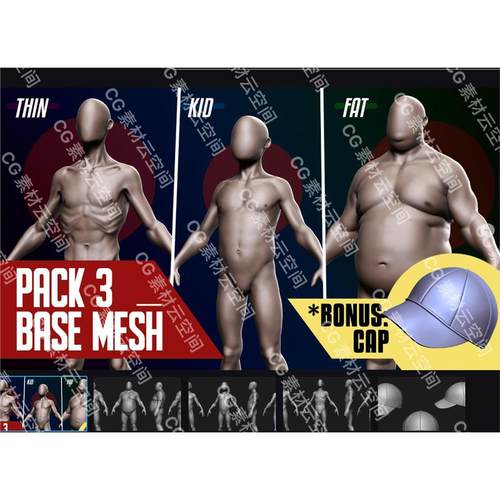 zbrush男性胖瘦体型+小孩人物基础3D模型zb雕刻人体造型ztl OBJ