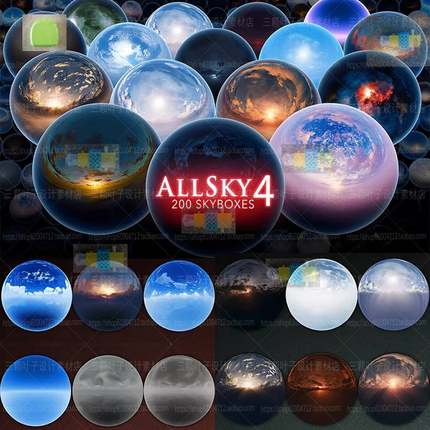 Unity3d天空球天空盒200款 Skybox 环境贴图 全景星空 素材包8280