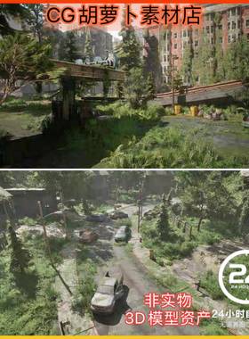 UE4UE5 Post Apocalyptic City後世界末日废弃荒芜城市场景