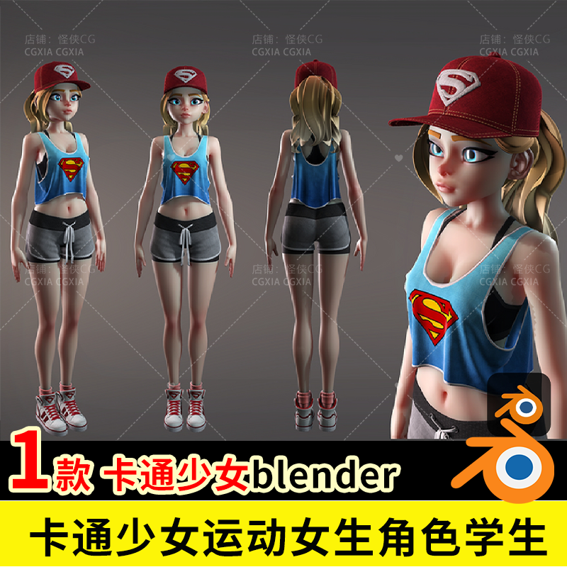 blender卡通少女运动女生角色学生人物模型美漫画风格素材3D