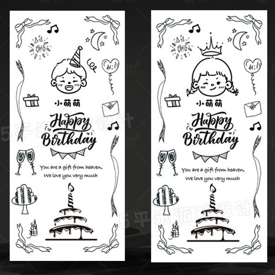 ins手绘风宝宝周岁百天生日宴邀请函设计请柬背景挂布边框素材ps