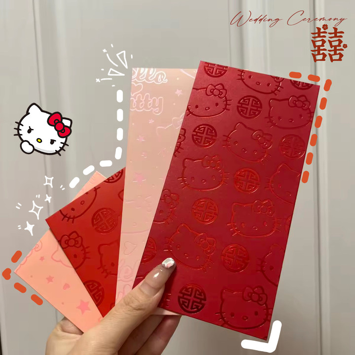 HelloKitty新年红包春节过年压岁钱封礼金袋2024新款卡通可爱创意