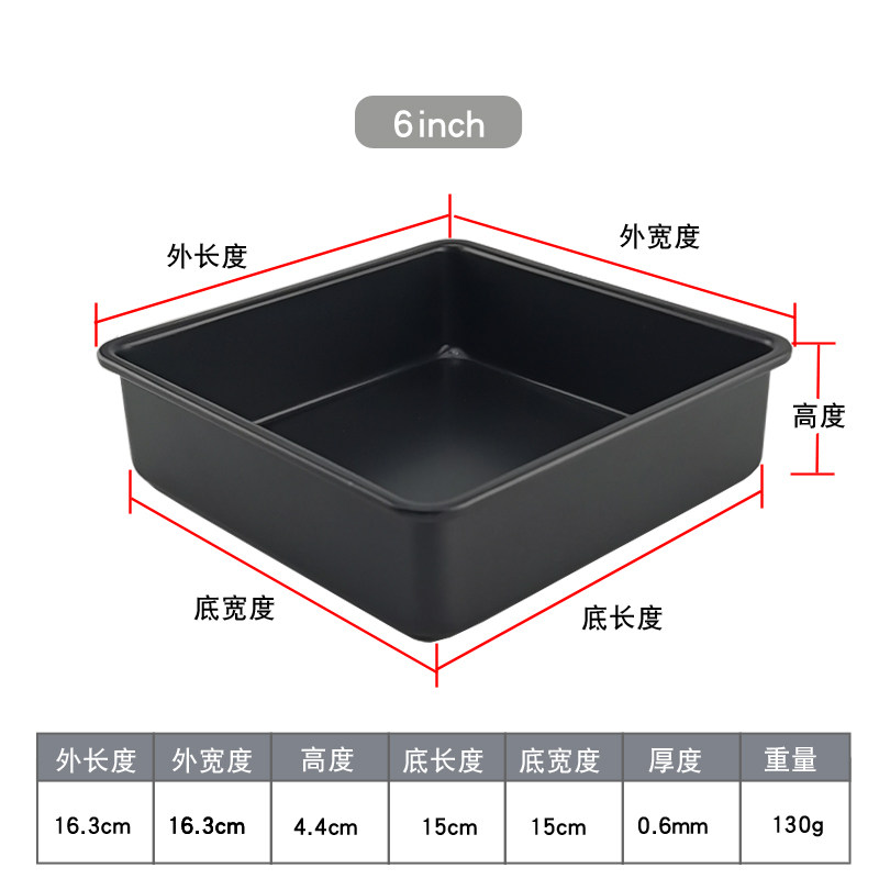 不粘烤盘蛋糕模具铝方盘烤箱烘焙