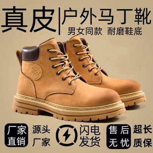 踢不烂真皮马丁靴男女款 复古英伦风内增高机车靴大黄靴子 2025新款