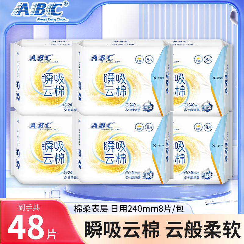 648Ƭ ABC˲͸240mm648ƬװٷƷ22Ԫ