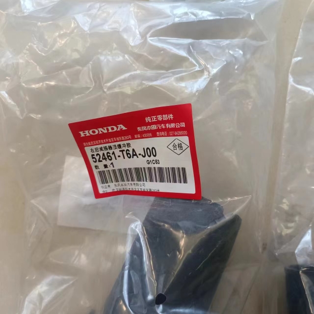 -22款奥德赛艾力绅前后减震器顶胶防尘套RC3 RR8原厂防尘套