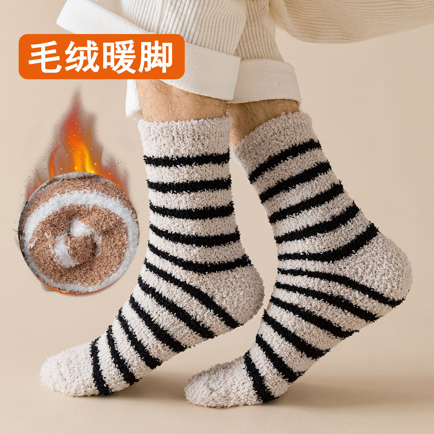 珊瑚绒袜子男秋冬加绒加厚睡眠袜图片