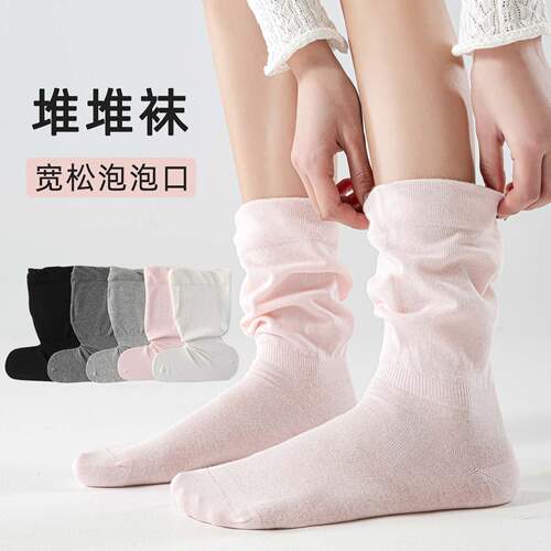 松口袜子女堆堆袜薄款无骨月子袜