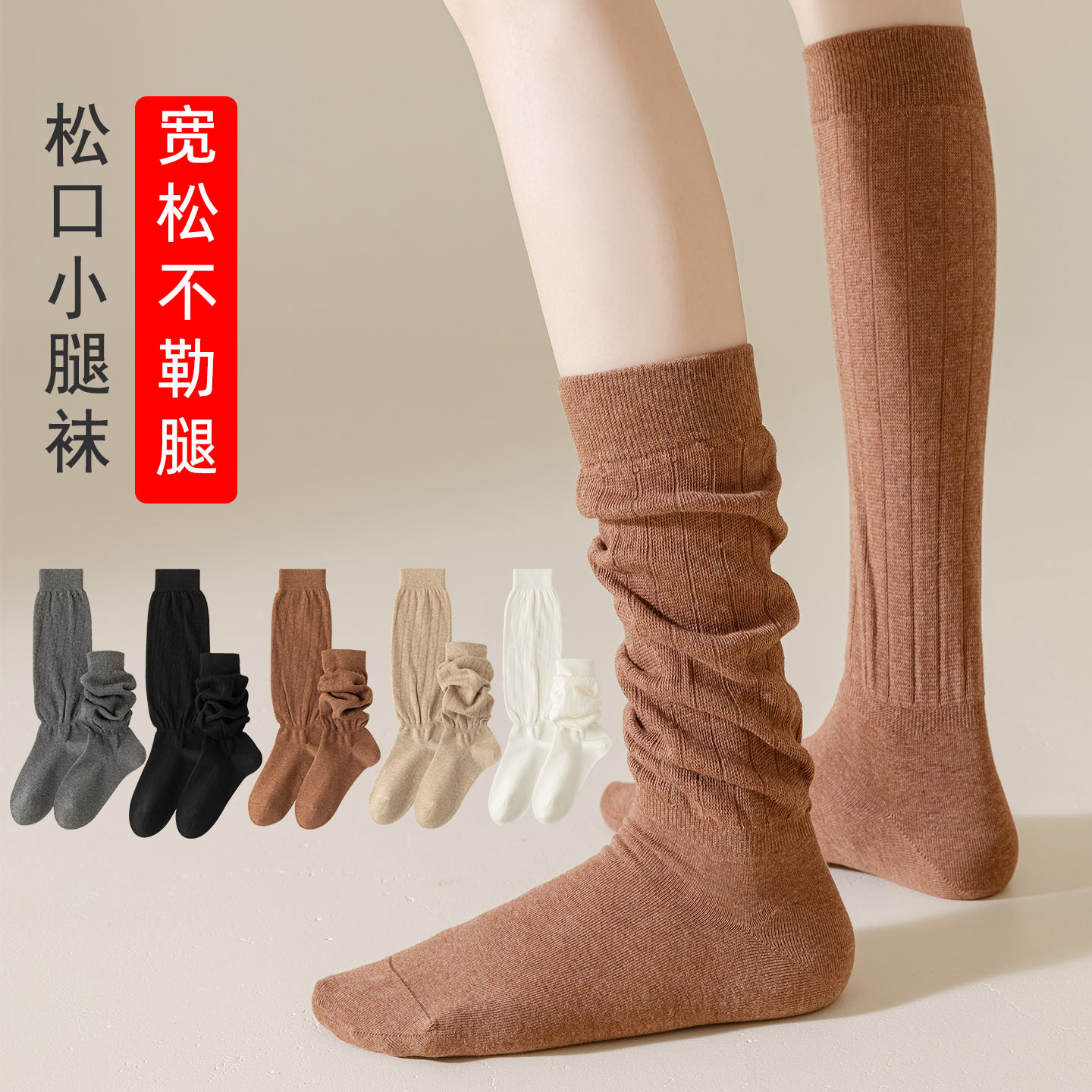 小腿袜子女春秋款长筒袜无骨纯棉