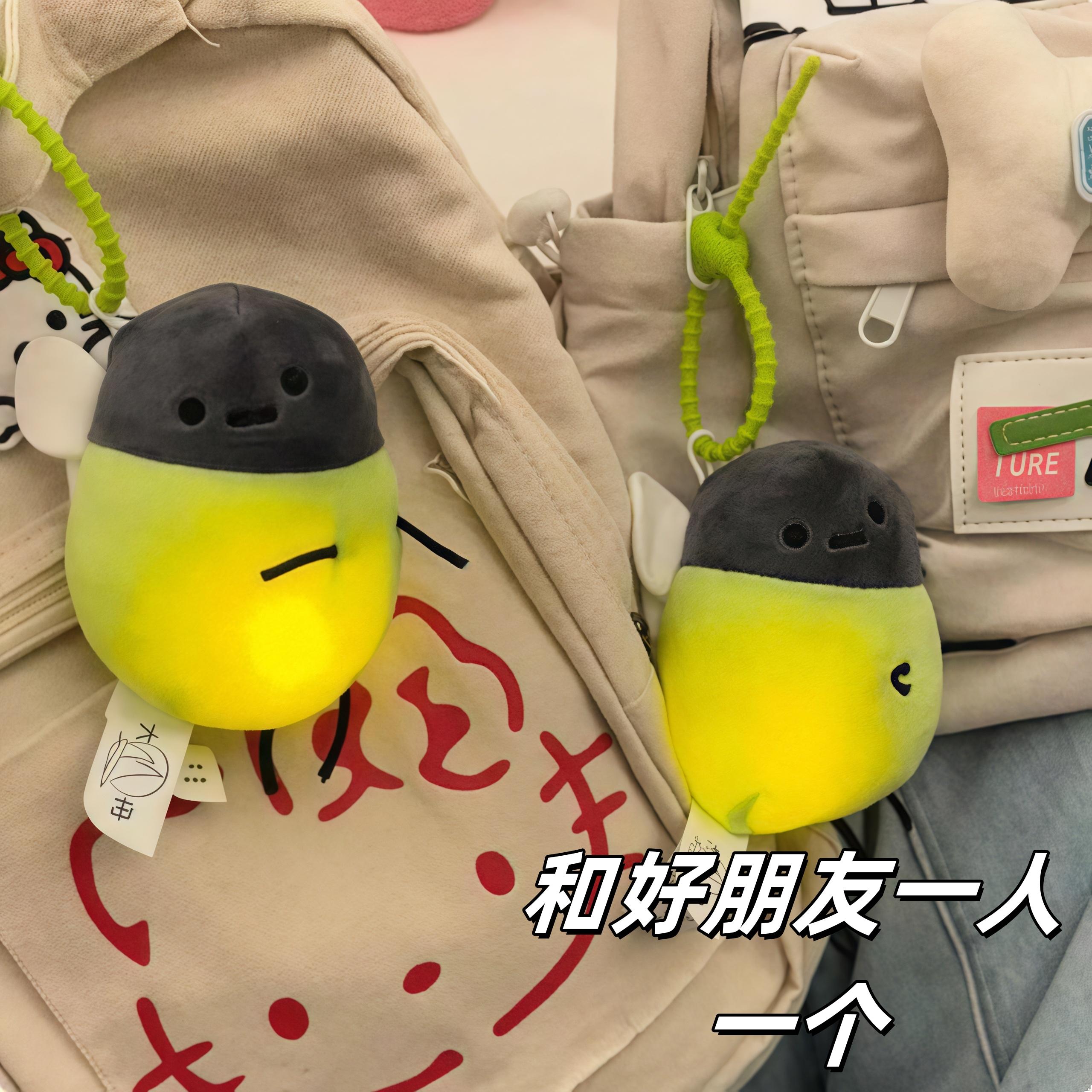发光萤火虫拍拍灯毛绒玩偶小夜灯