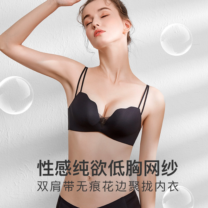 纯珂斯尼聚拢内衣女小胸显大无痕夏季薄款细肩带文胸罩性感无钢圈