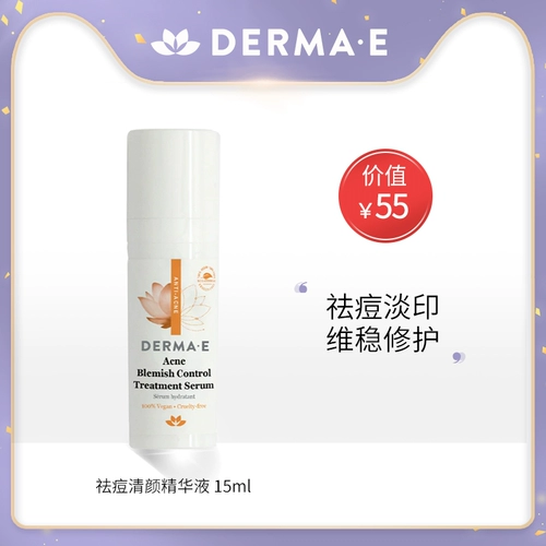 Сыворотка, анти-акне, 15 мл